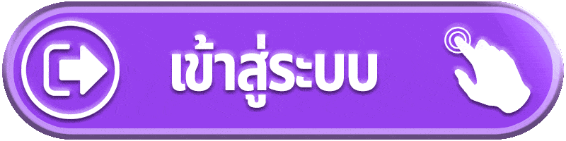 เข้าสู่ระบบ WEPLAY168 สล็อตเว็บตรง เล่นต่อเนื่องได้ทุกเวลา